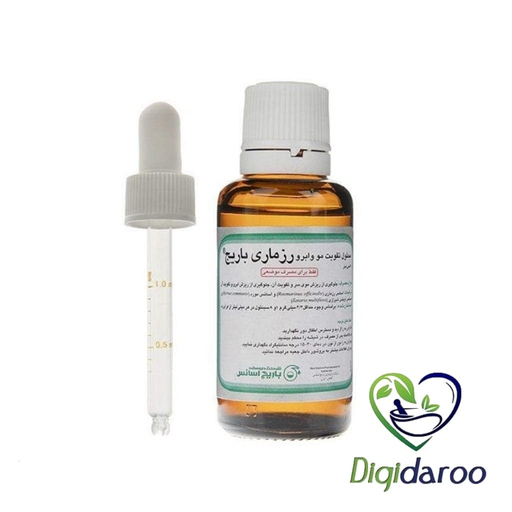 محلول موضعی رزماری باریج اسانس 30 میلی لیتری — تصویر ۳