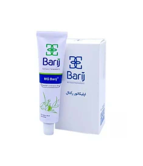 پماد مقعدی ام جی باریج اسانس 20 گرمی — تصویر ۱۱