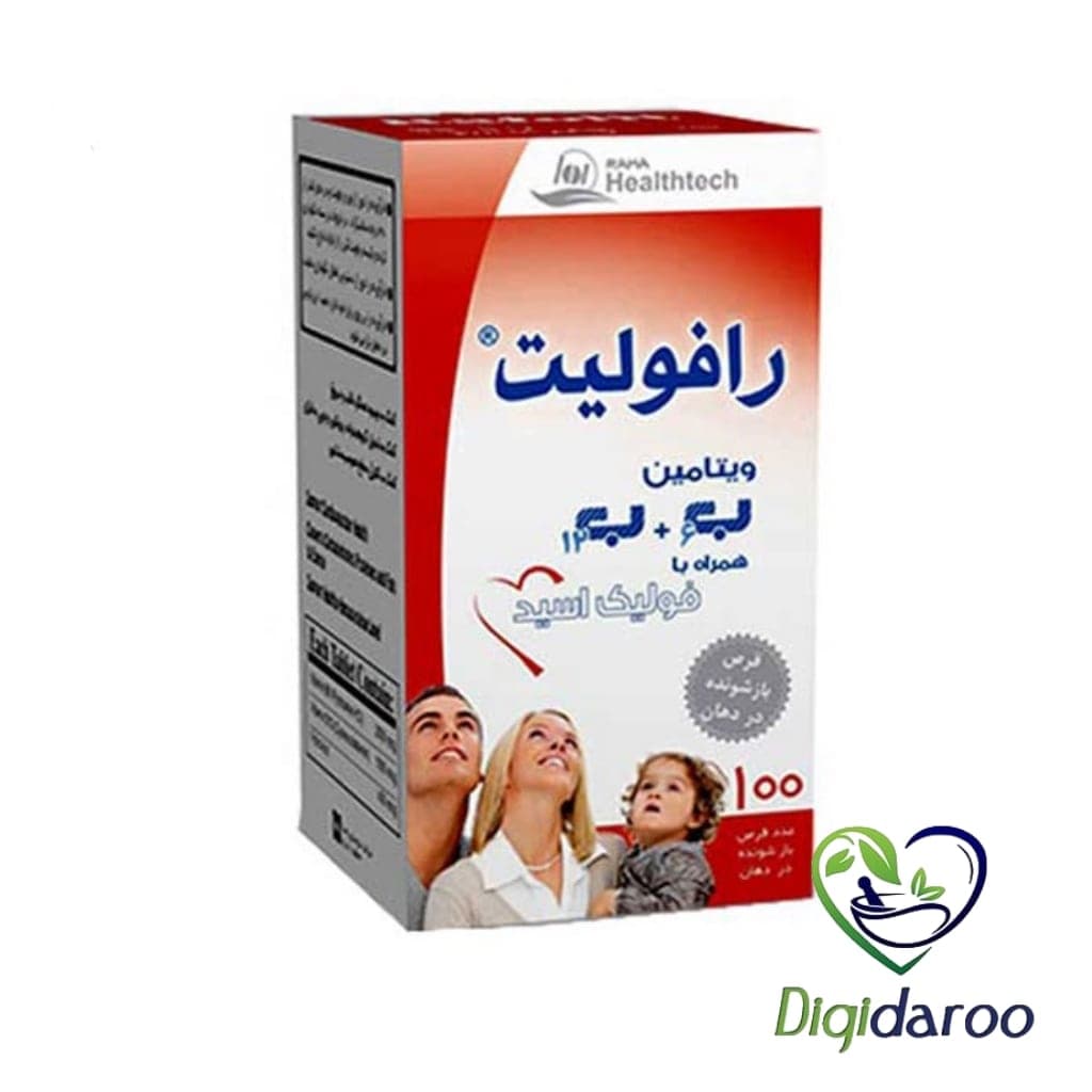 قرص رافولیت رها 100 عددی — تصویر ۱۰