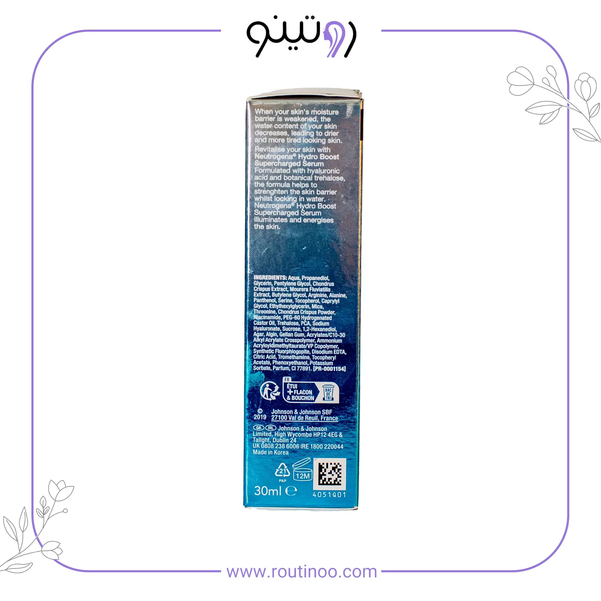 آبرسان کپسولی نوتروژینا 30 میل — تصویر ۸