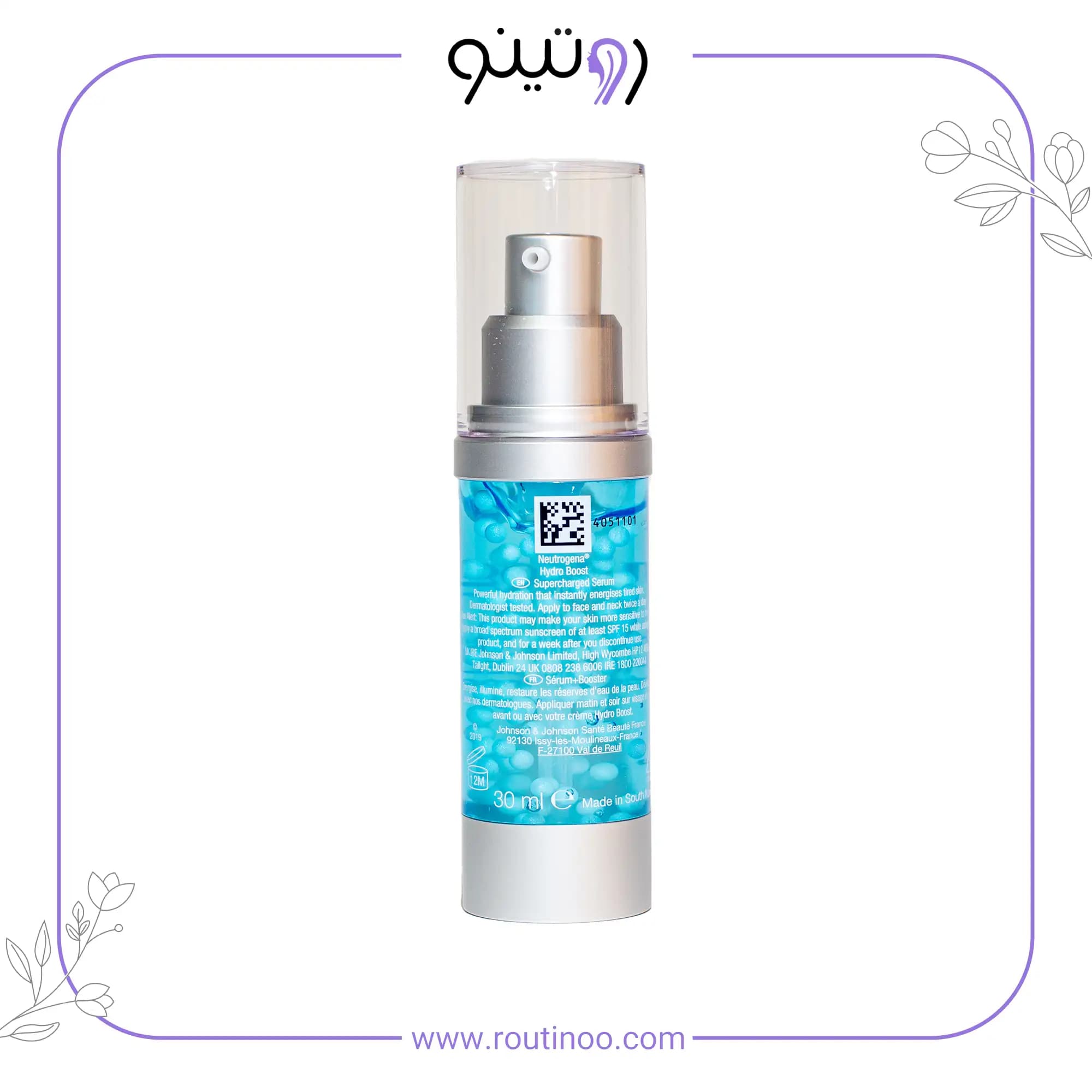 آبرسان کپسولی نوتروژینا 30 میل — تصویر ۴