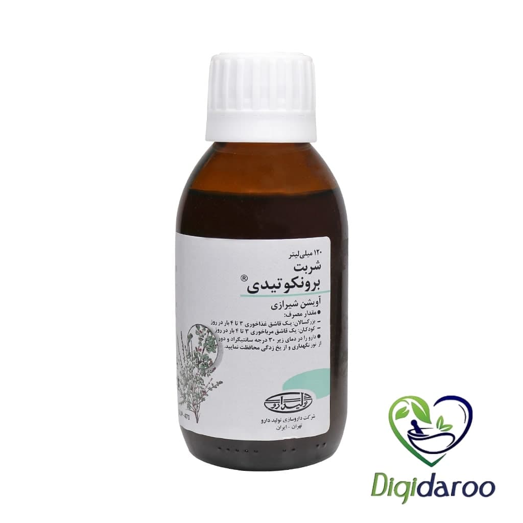 شربت برونکوتیدی تولیدارو ۱۲۰ میلی لیتری — تصویر ۳