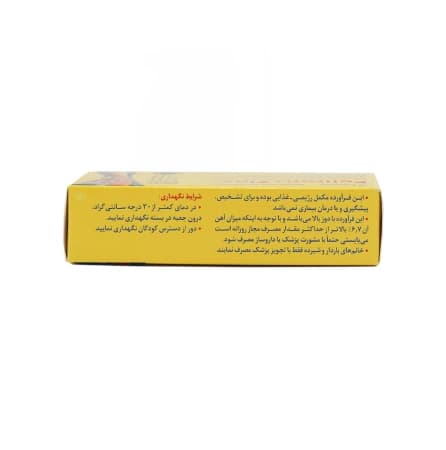 کپسول فولایرون و زینک رازک 30 عددی — تصویر ۱۲