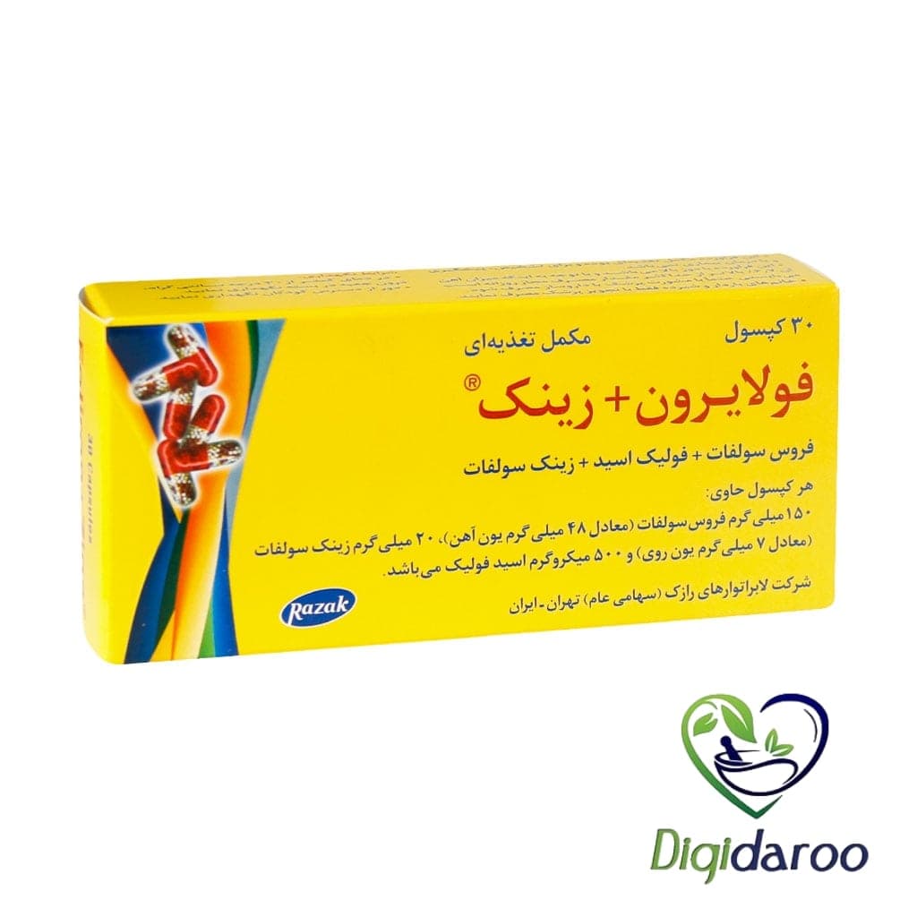کپسول فولایرون و زینک رازک 30 عددی