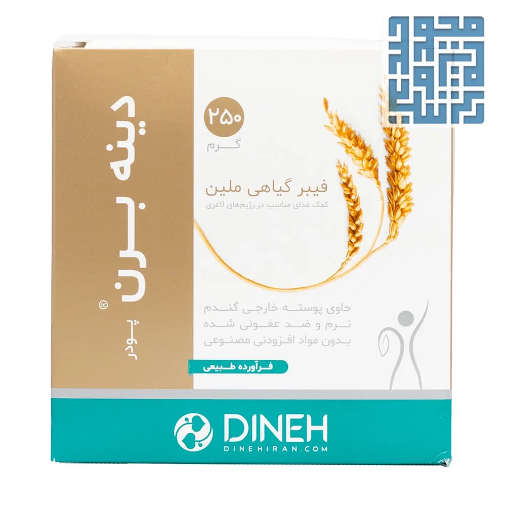 پودر دینه برن دینه ۲۵۰ گرمی — تصویر ۷