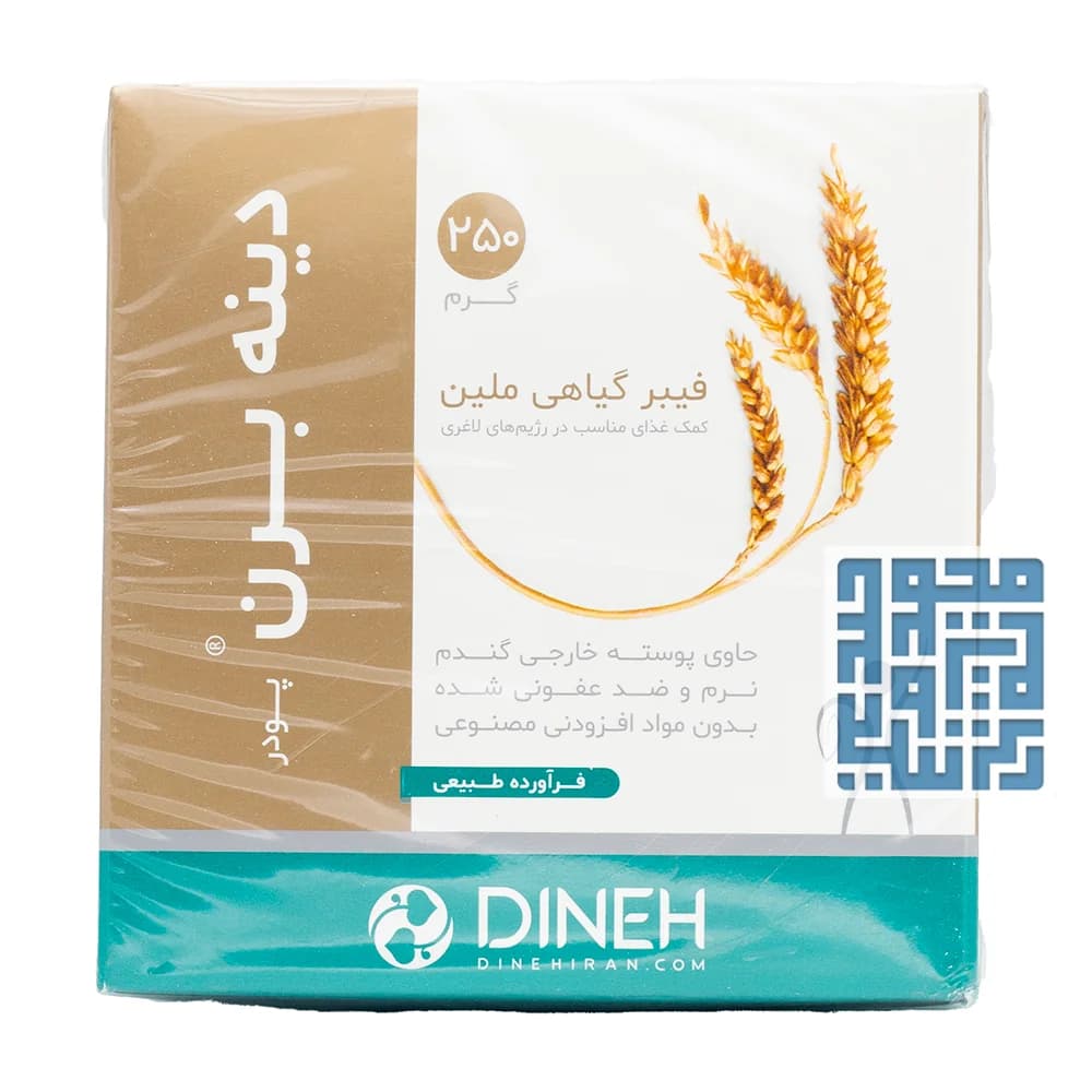 پودر دینه برن دینه ۲۵۰ گرمی — تصویر ۸
