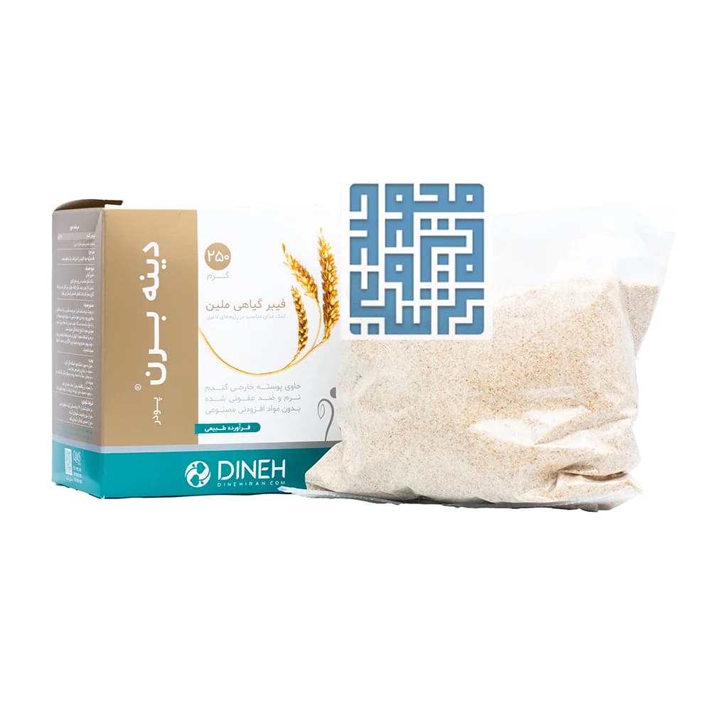 پودر دینه برن دینه ۲۵۰ گرمی — تصویر ۳