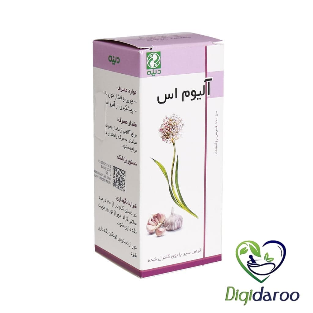 قرص آلیوم اس دینه 50 عددی — تصویر ۲