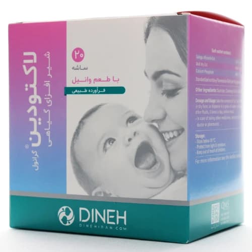 ساشه لاکتودین دینه 20 عددی — تصویر ۴