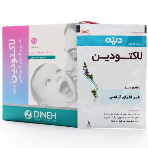 ساشه لاکتودین دینه 20 عددی — تصویر ۶