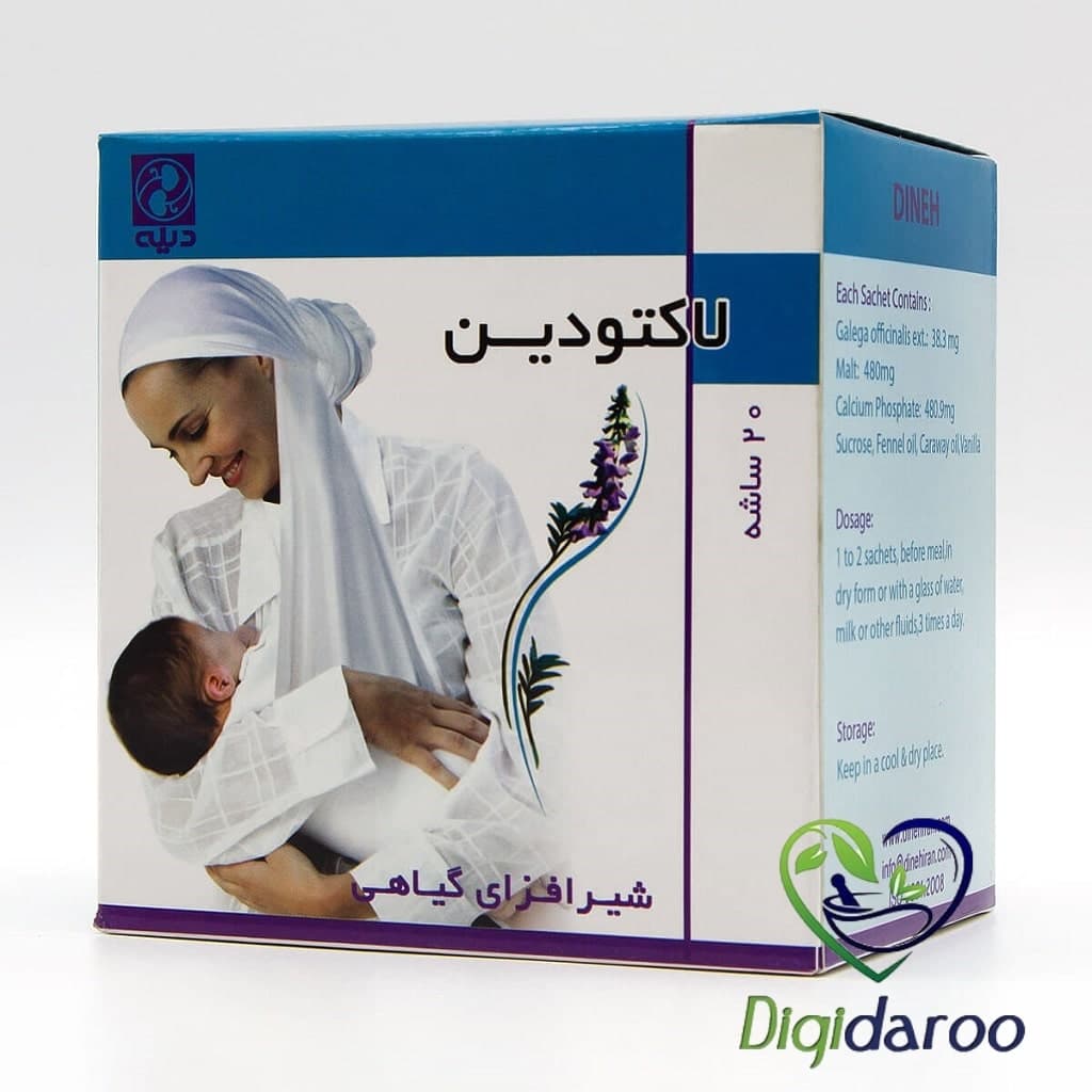 ساشه لاکتودین دینه 20 عددی