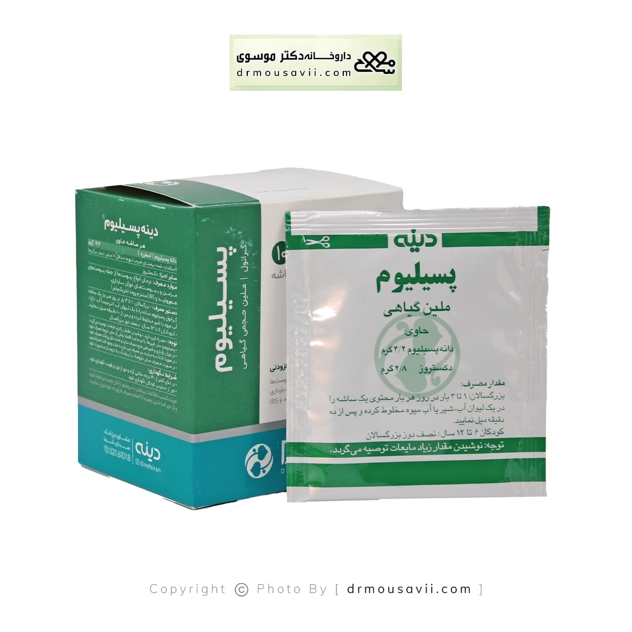 ساشه پسیلیوم دینه 10 عددی — تصویر ۷