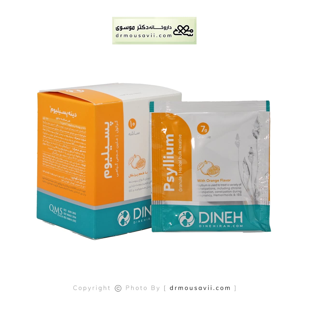 ساشه پسیلیوم دینه 10 عددی — تصویر ۴