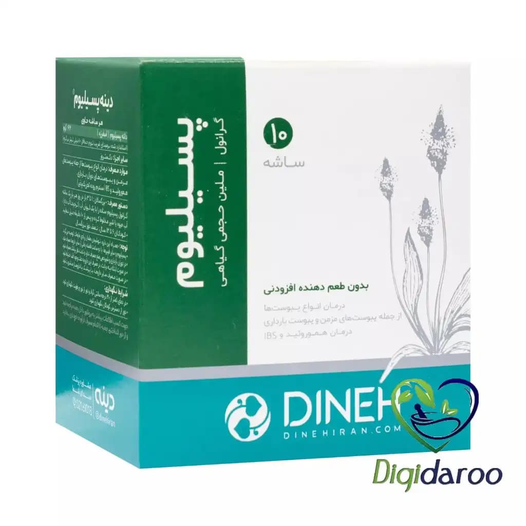 ساشه پسیلیوم دینه 10 عددی — تصویر ۲