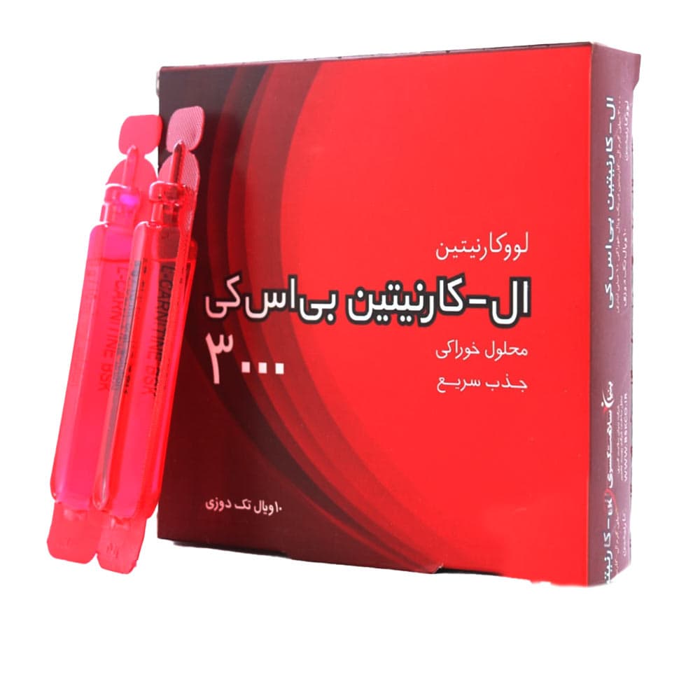 ویال خوراکی ال کارنیتین 3000 بی اس کی 10 عددی — تصویر ۱۱