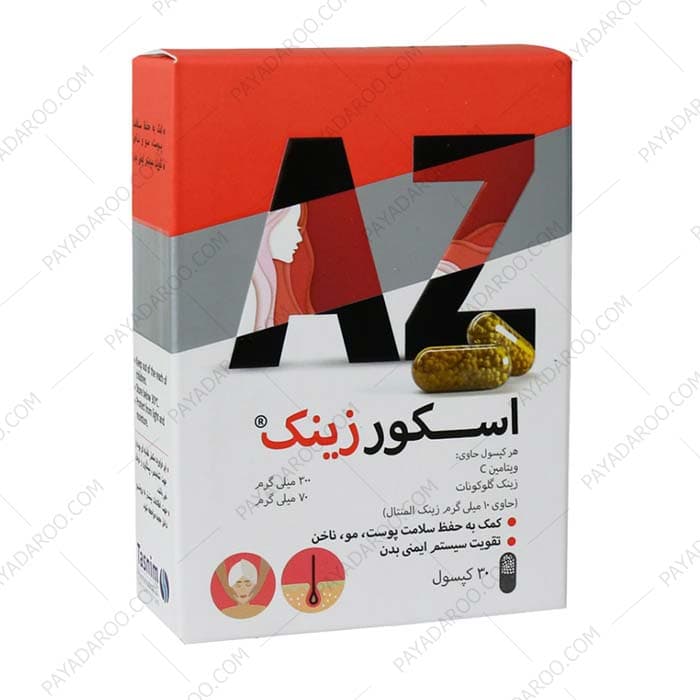 کپسول اسکور زینک تسنیم 30 عددی — تصویر ۴