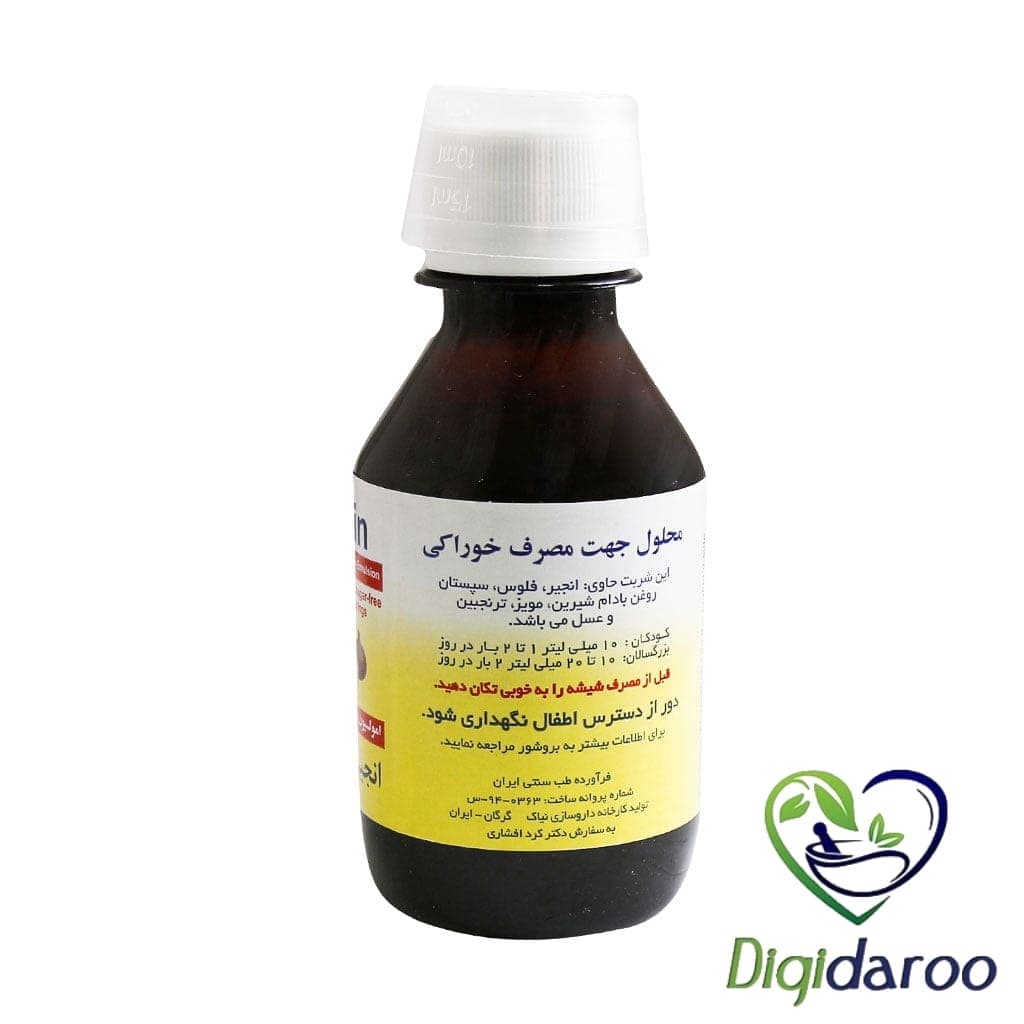 شربت فیژین پلاس نیاک 120 میلی لیتری — تصویر ۳