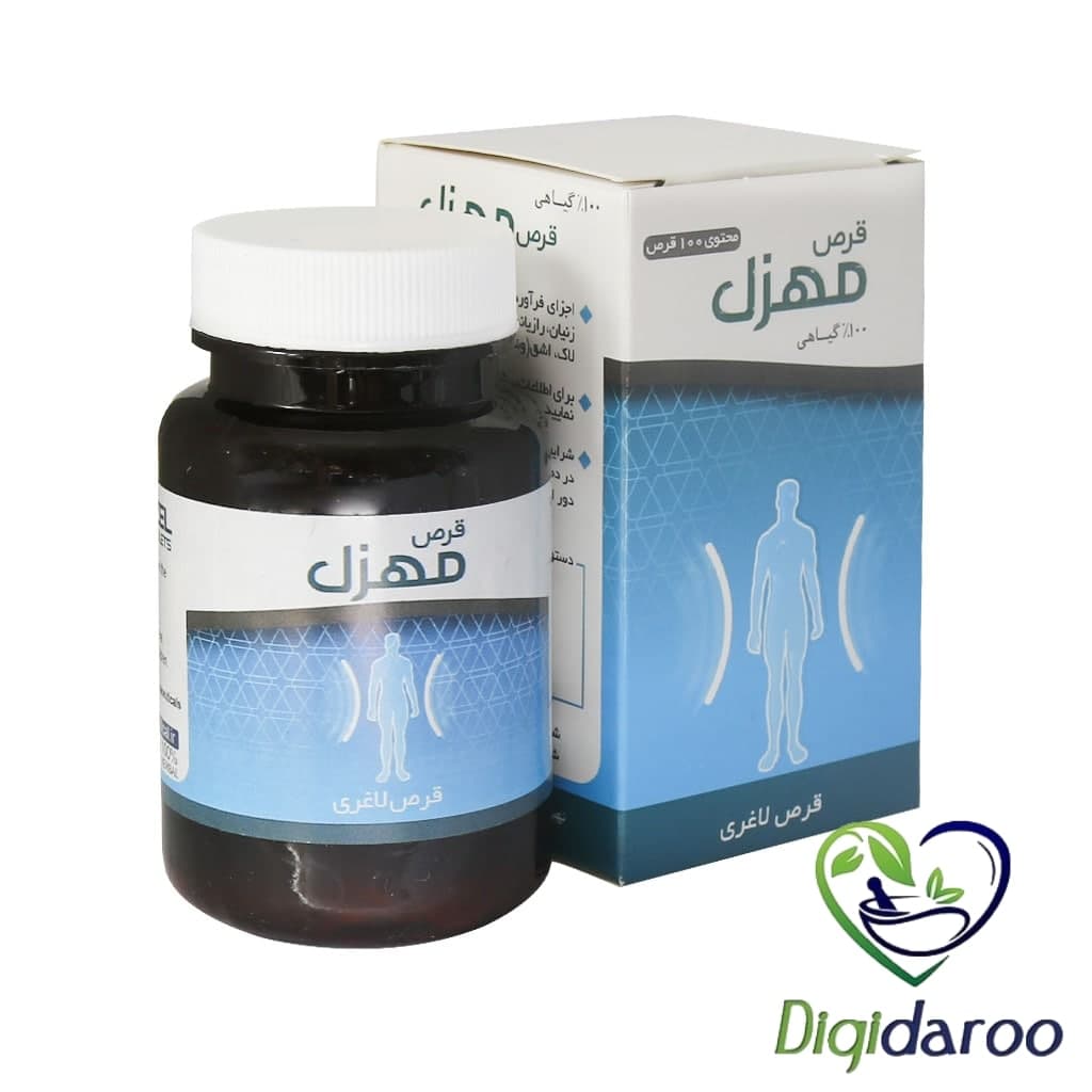 قرص گیاهی لاغری مهزل نیاک 100 عددی — تصویر ۴