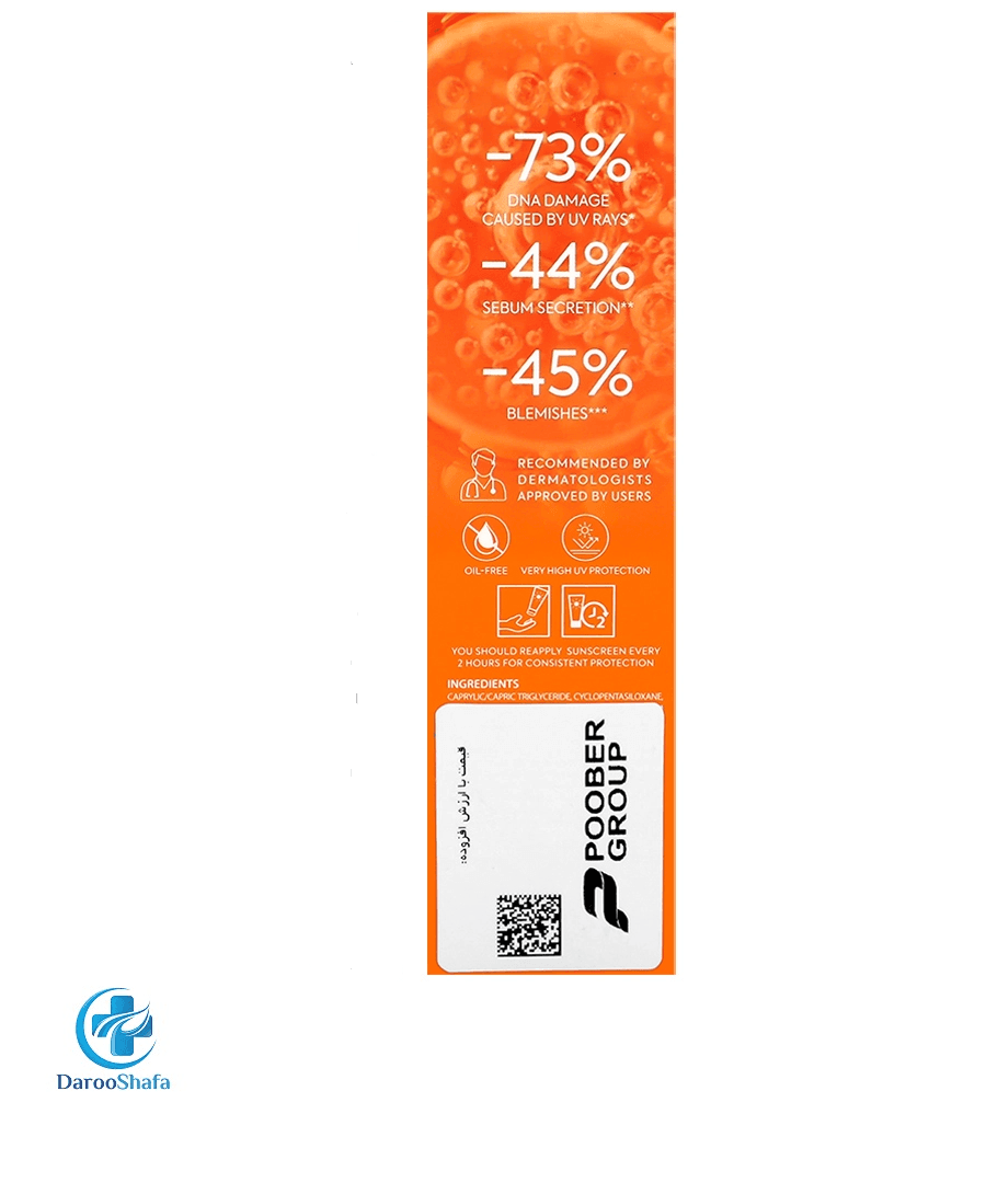 فلوئید ضد آفتاب بژ روشن SPF 50 درماتیپیک — تصویر ۹