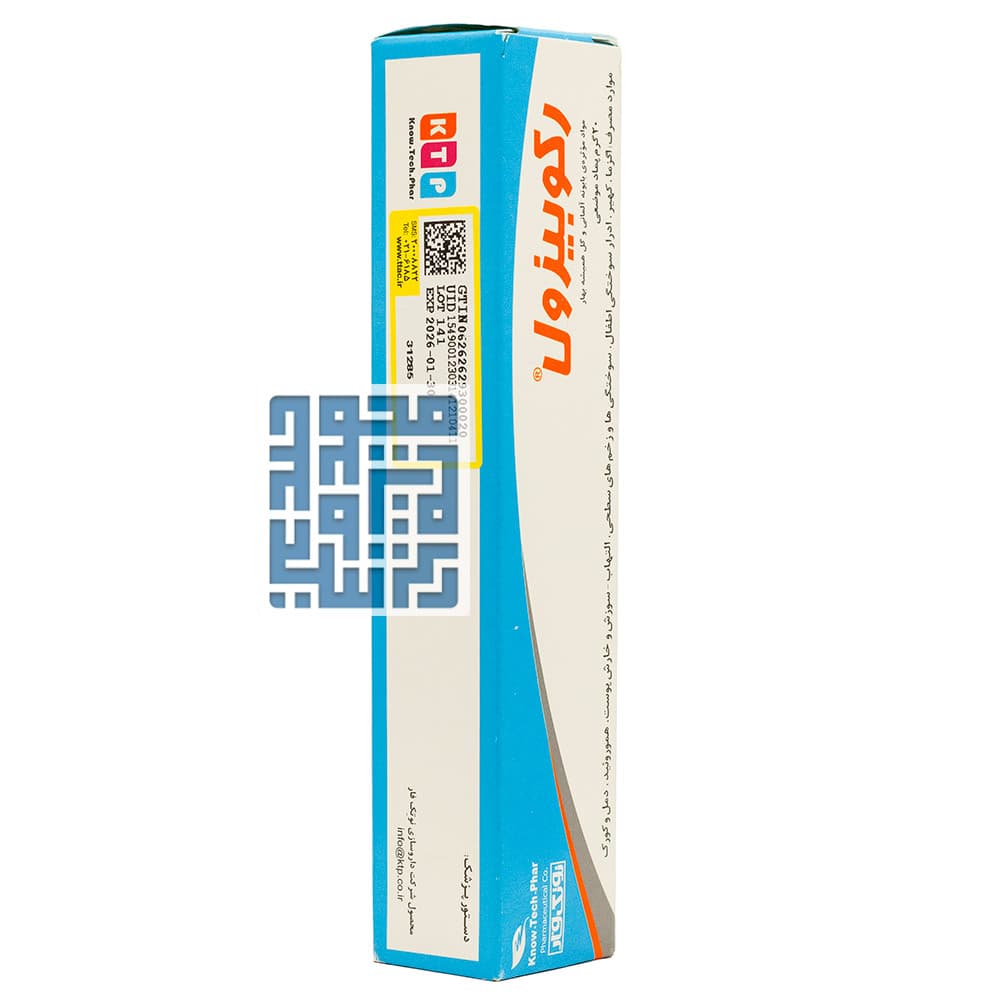 پماد رکوبیزول نوتک فار 20 گرمی — تصویر ۷