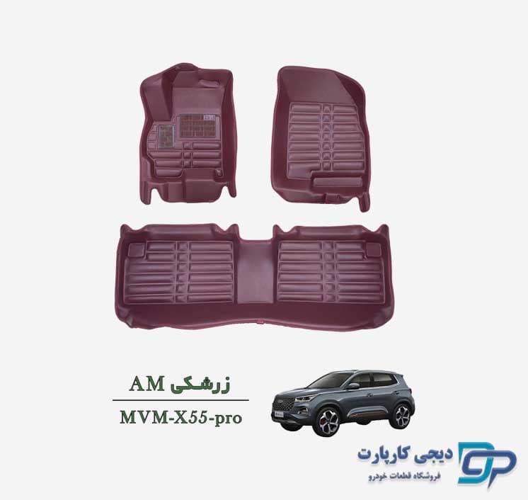 کفپوش خودرو پنج بعدی AM ام وی ام MVM X55 — تصویر ۴