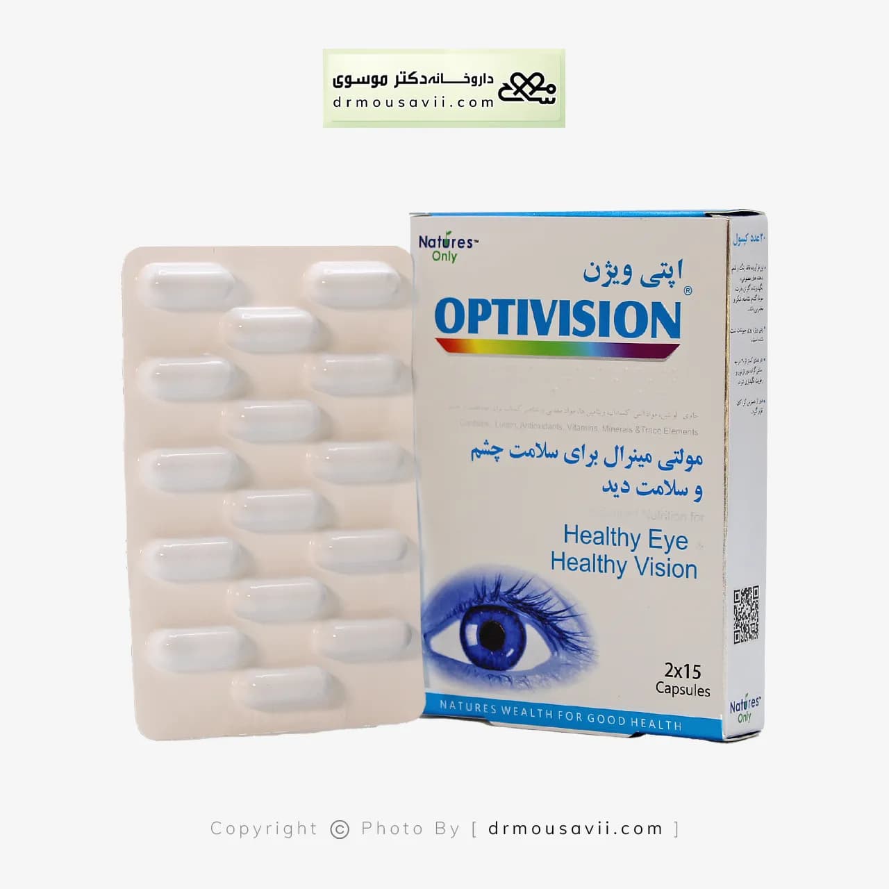 کپسول اپتی ویژن نیچرز اونلی 30 عددی — تصویر ۹