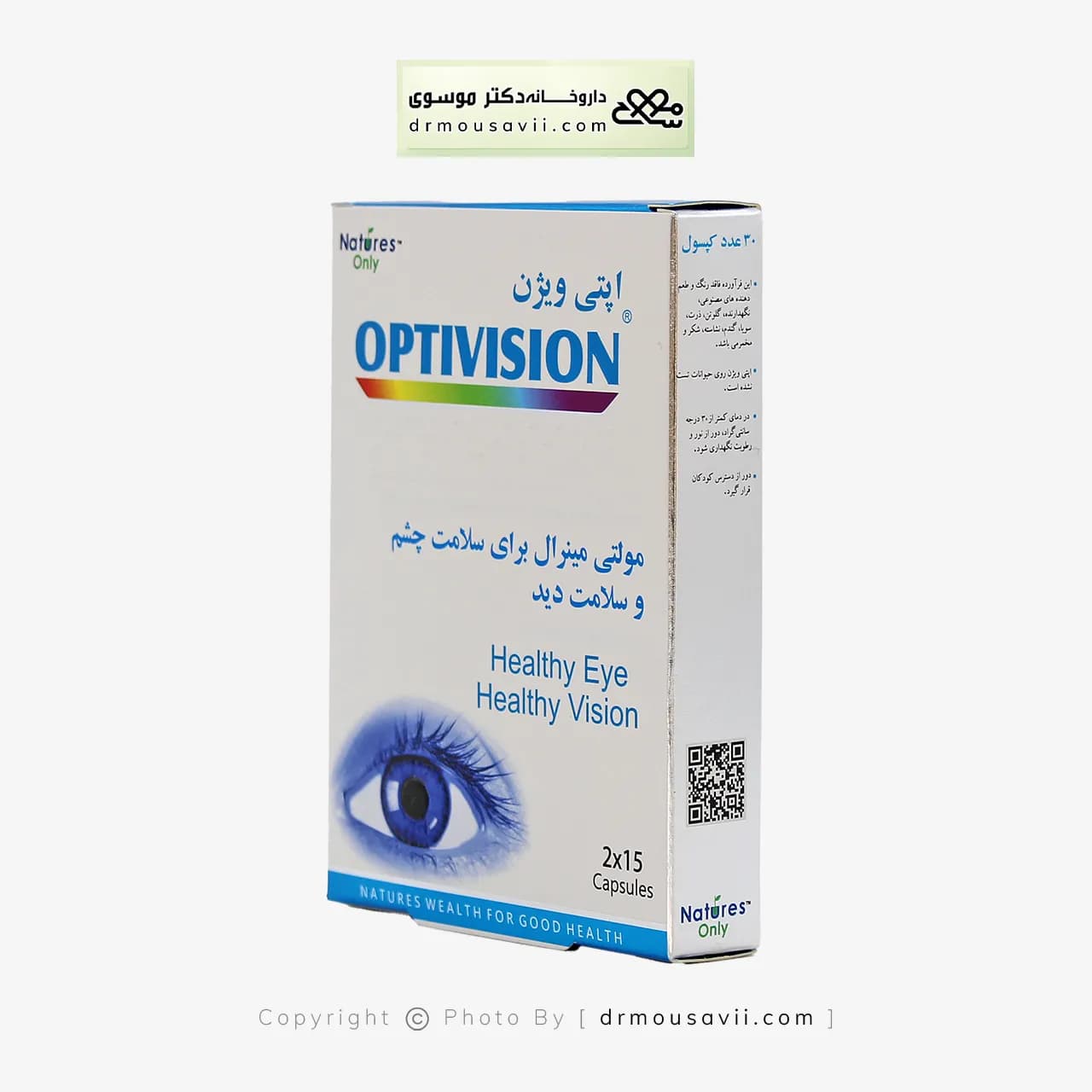 کپسول اپتی ویژن نیچرز اونلی 30 عددی — تصویر ۶