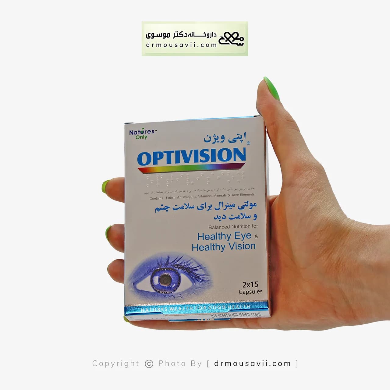 کپسول اپتی ویژن نیچرز اونلی 30 عددی — تصویر ۵