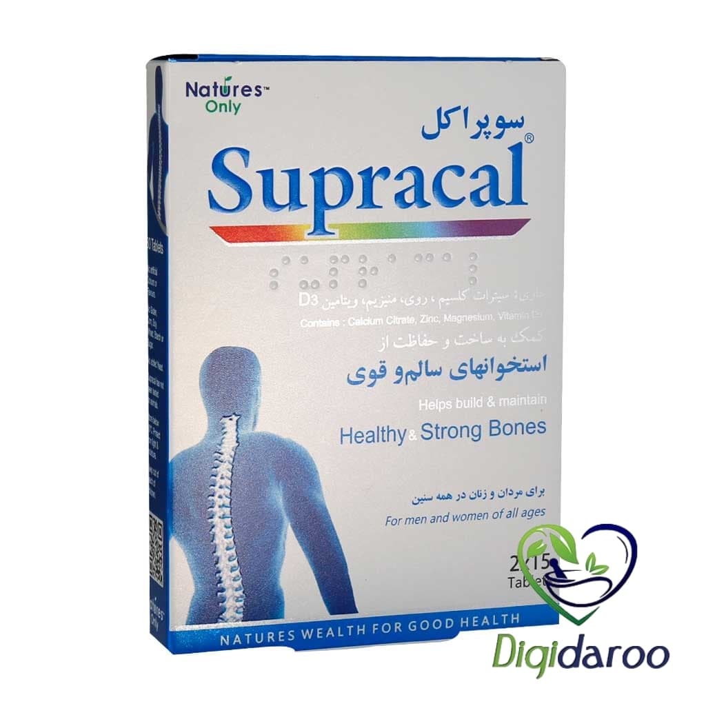 قرص سوپراکل (Supracal) نیچرز اونلی ۳۰ عددی