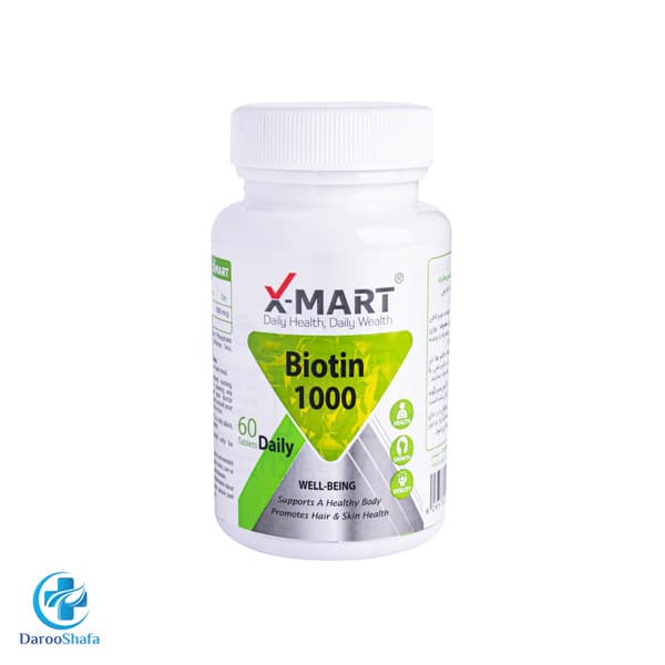 بیوتین 1000 ایکس مارت — تصویر ۸