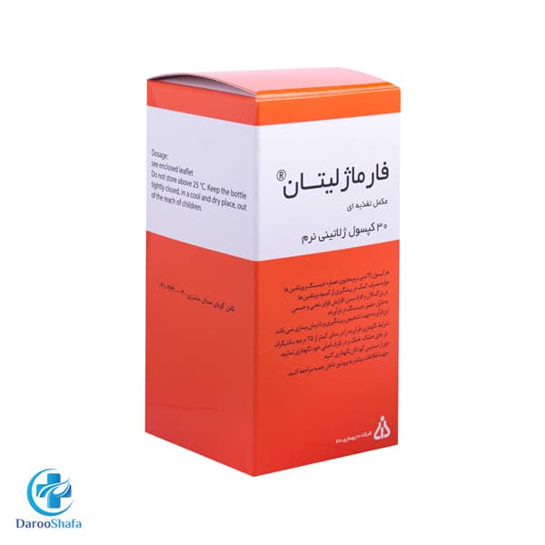 کپسول ژلاتینی فارماژلیتان دانا