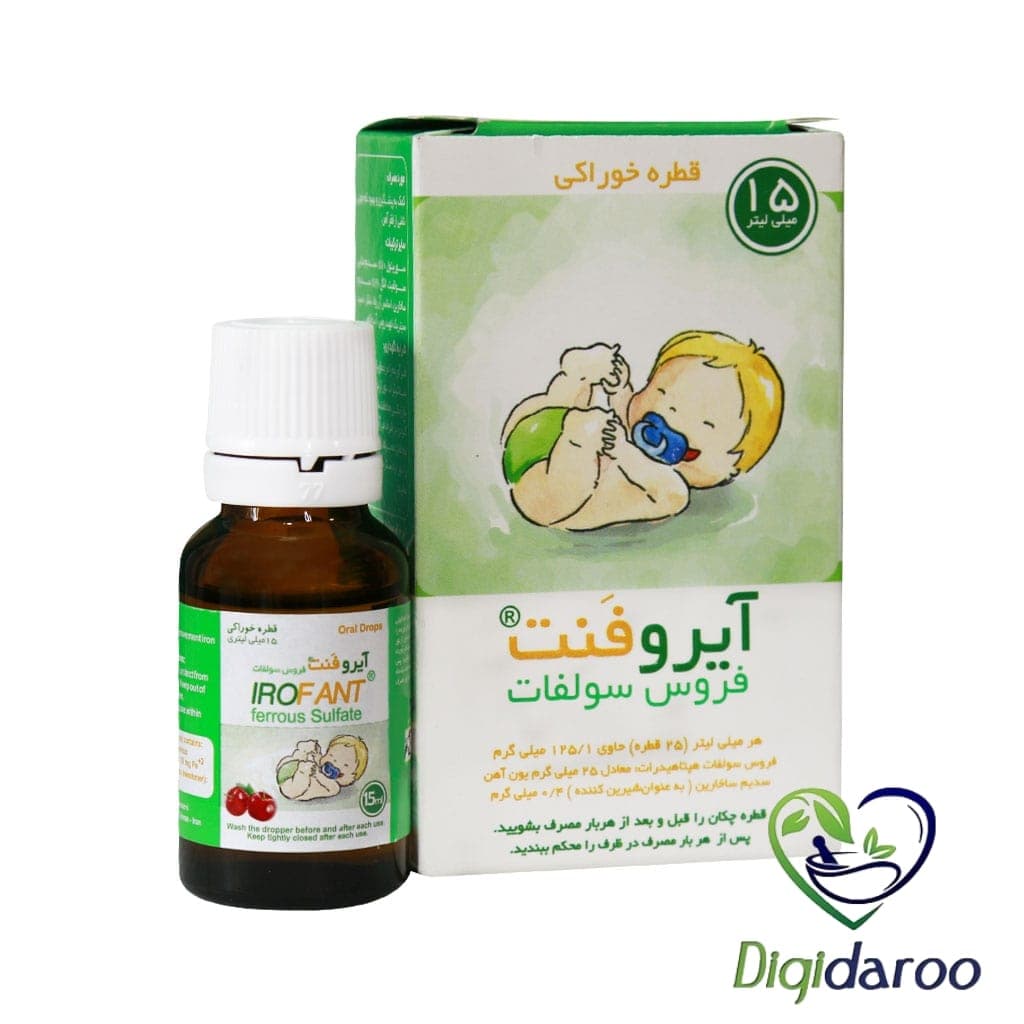 قطره آیروفنت فروس سولفات خوارزمی 15 میلی لیتری