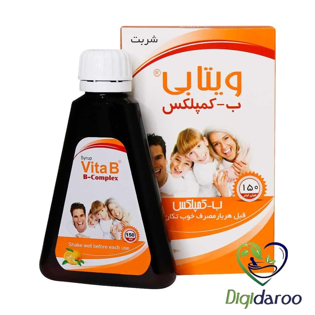 شربت ویتا بی ب کمپلکس خوارزمی 150 میلی لیتری — تصویر ۲