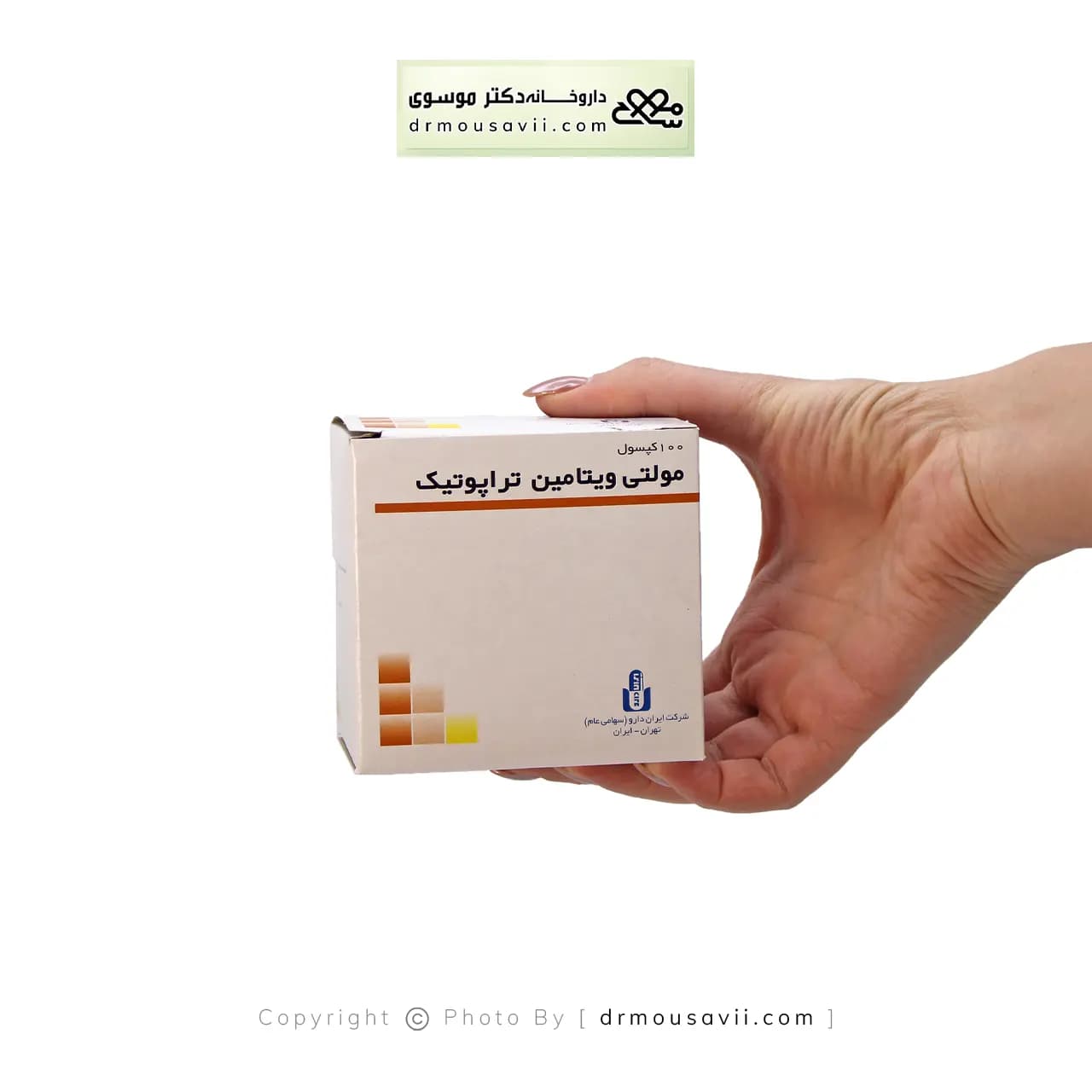 کپسول مولتی ویتامین تراپوتیک ایران دارو 100 عددی — تصویر ۶