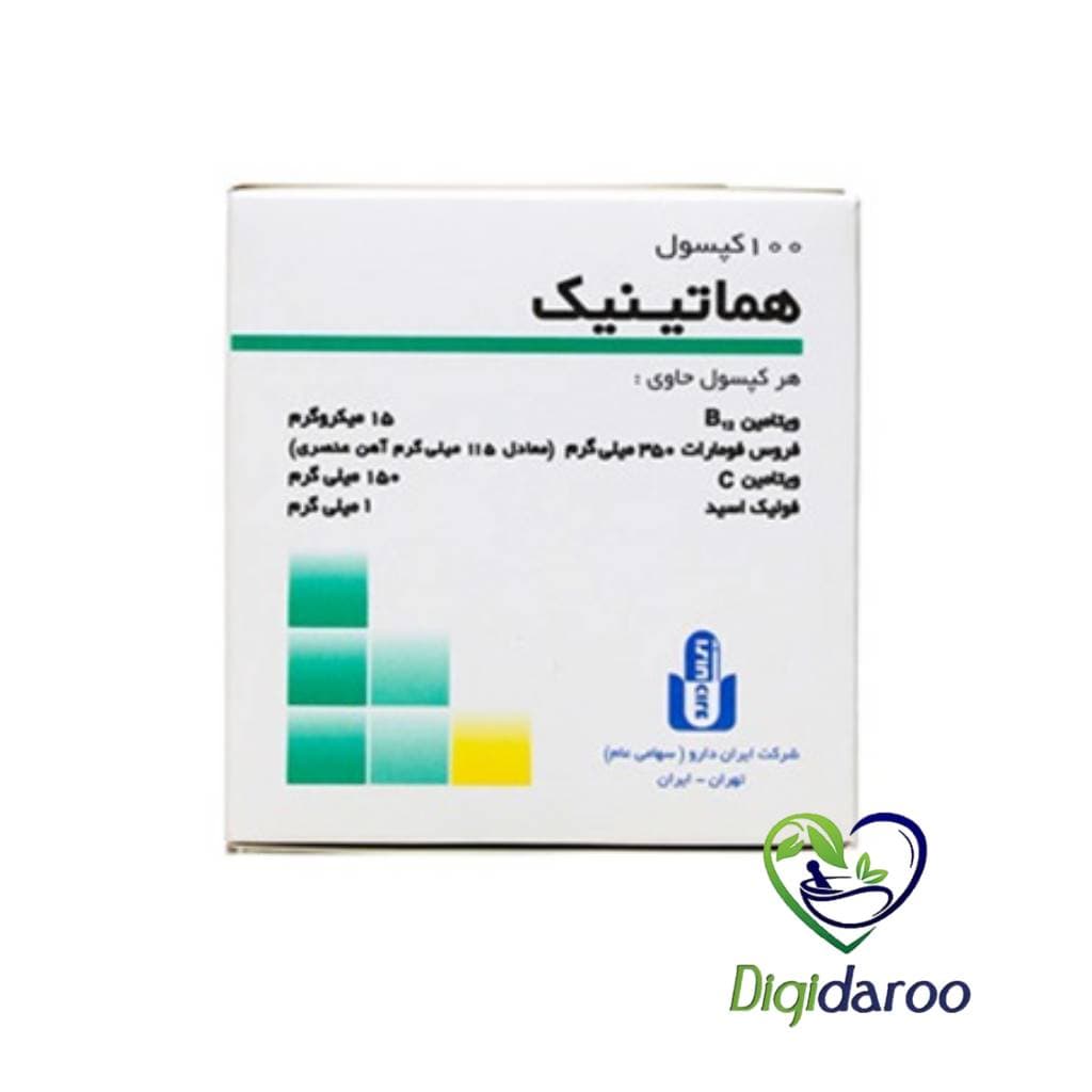 کپسول هماتینیک ایران دارو 100 عددی