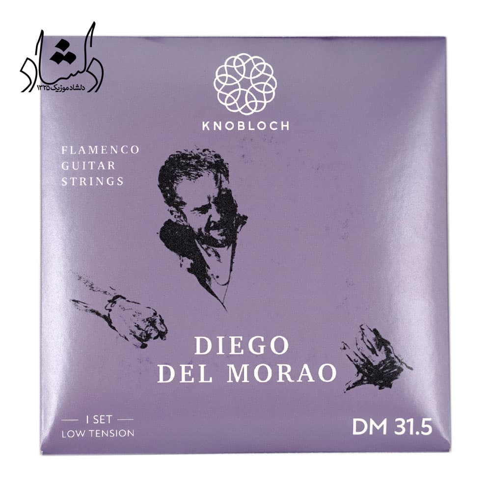 سیم گیتار فلامنکو KNOBLOCH مدل DIEGO DEL MORAO DM31.5 — تصویر ۲