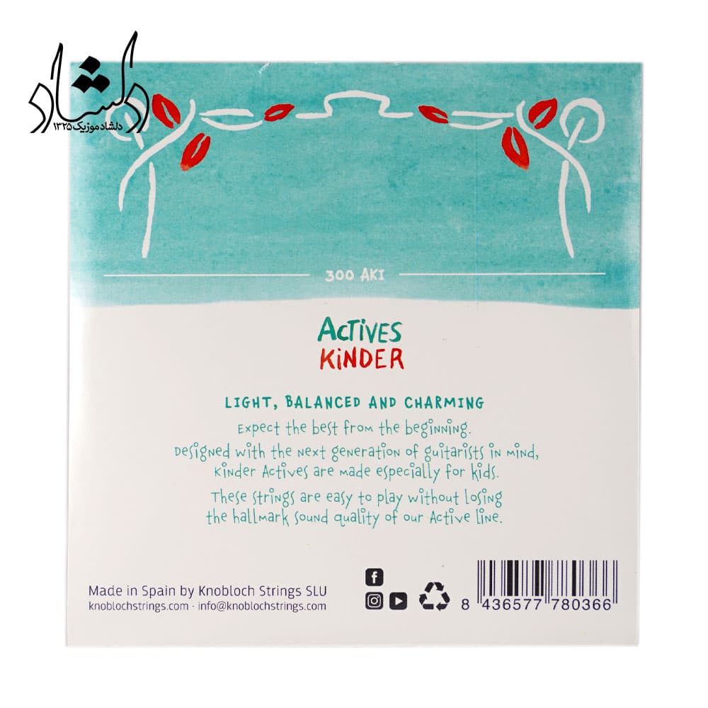 سیم گیتار کلاسیک 3/4 نوبلوخ knobloch kinder — تصویر ۳