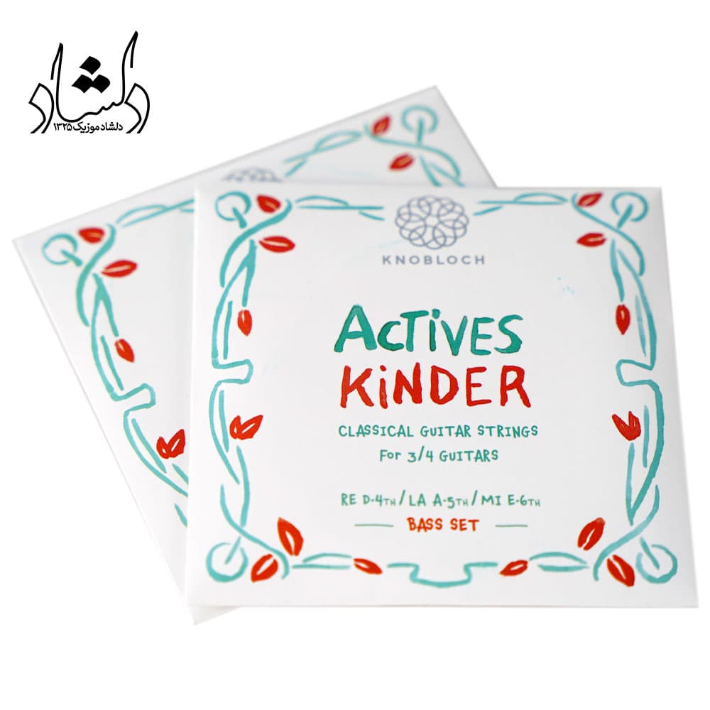 سیم گیتار کلاسیک 3/4 نوبلوخ knobloch kinder — تصویر ۴