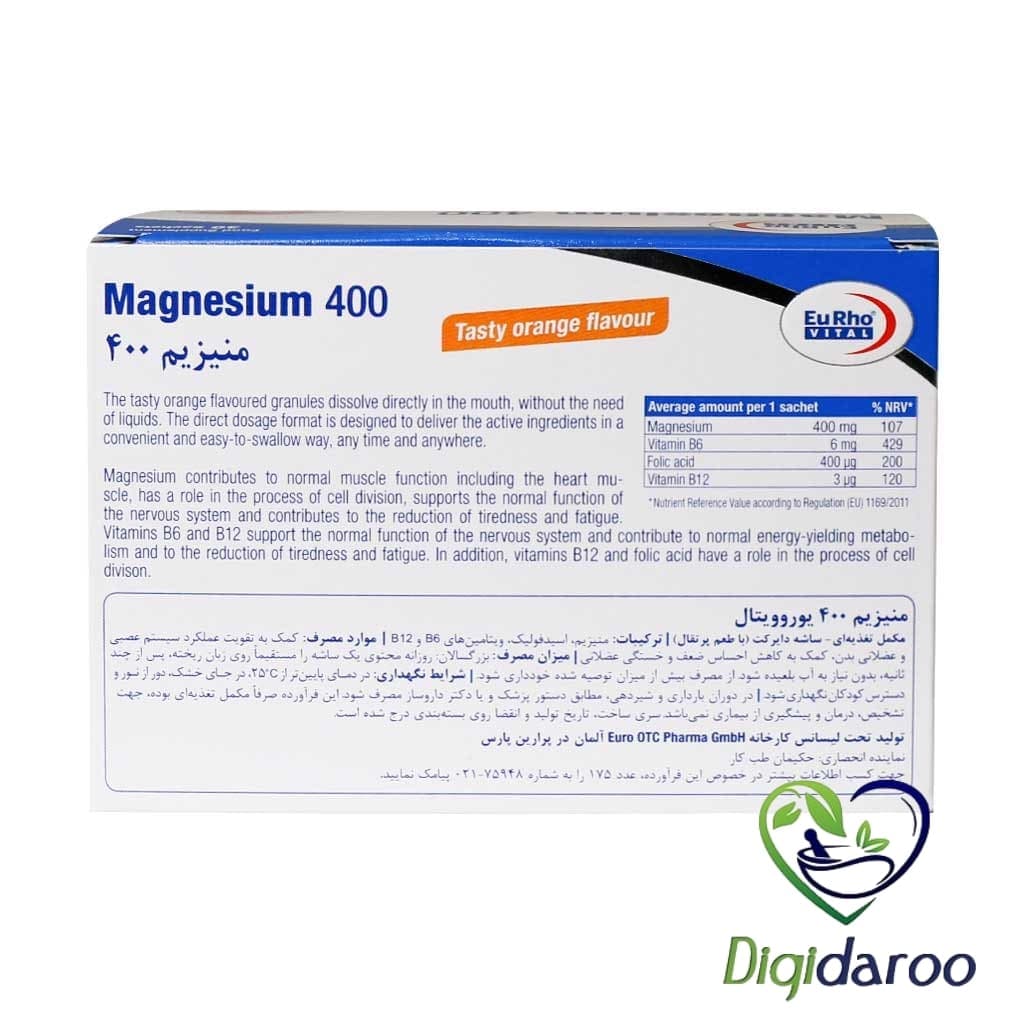 ساشه منیزیم 400 یوروویتال 30 عددی — تصویر ۳