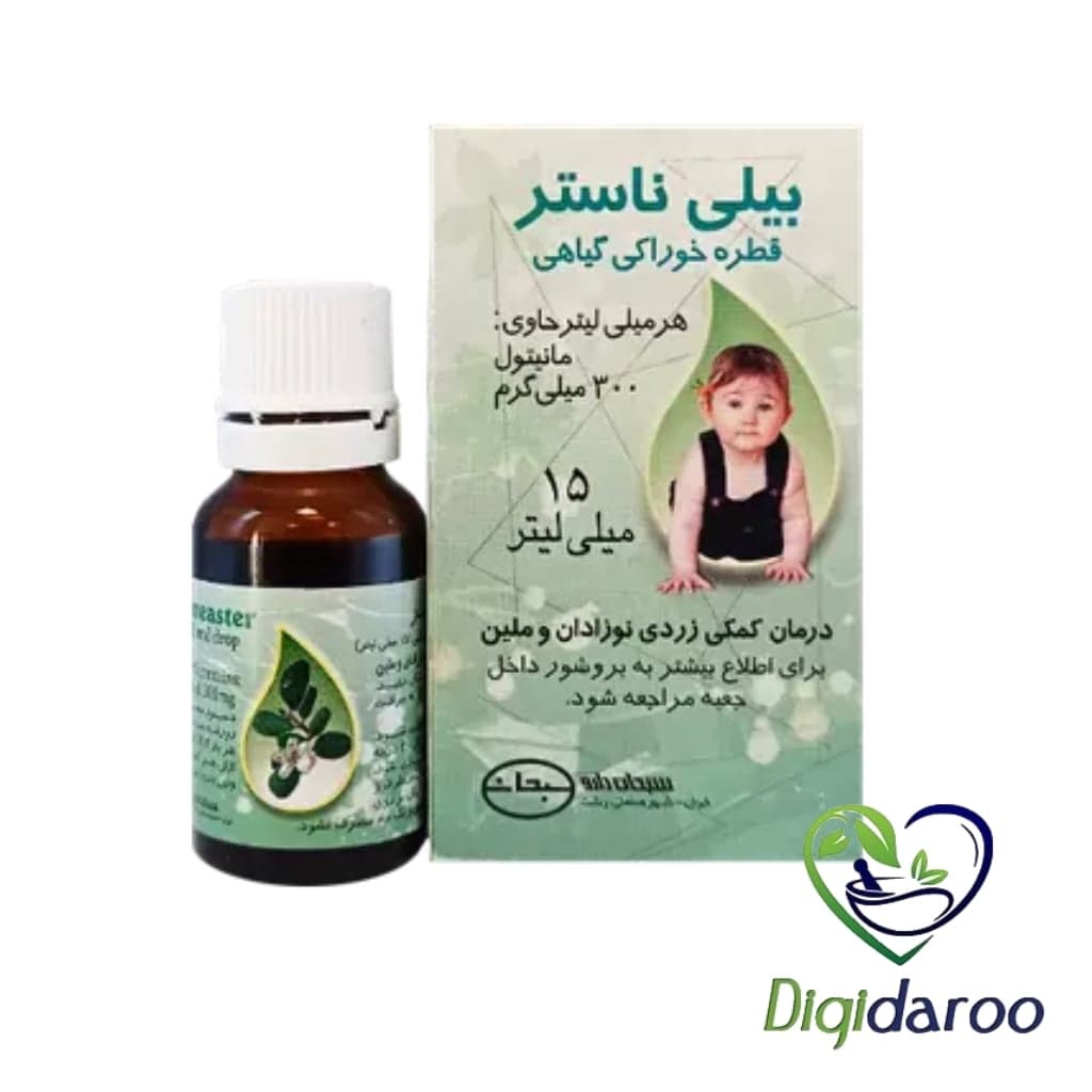 قطره بیلی ناستر سبحان دارو 15 میلی لیتری
