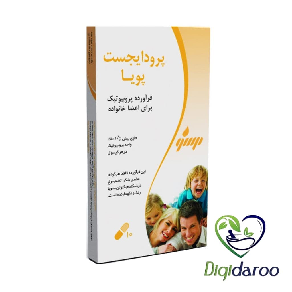 کپسول پرودایجست پویا 30 عددی