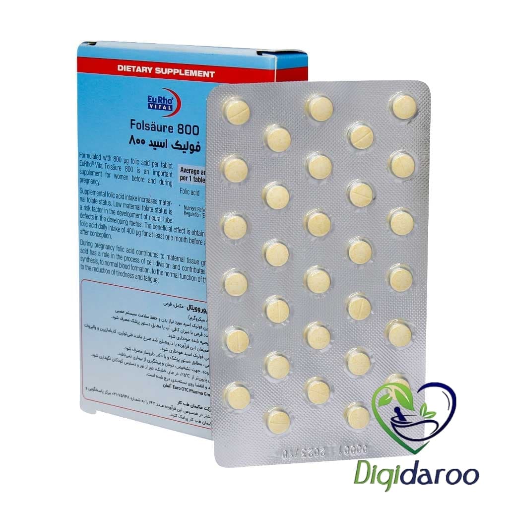 کپسول فولیک اسید 800 میکروگرم یوروویتال ۶۰ عددی — تصویر ۷