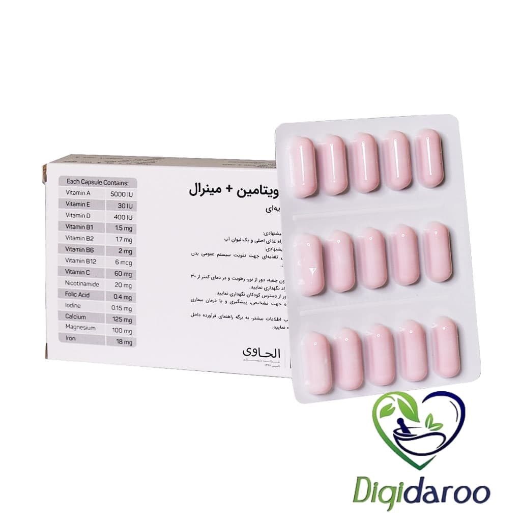 کپسول مولتی ویتامین مینرال الحاوی 30 عددی — تصویر ۱۰