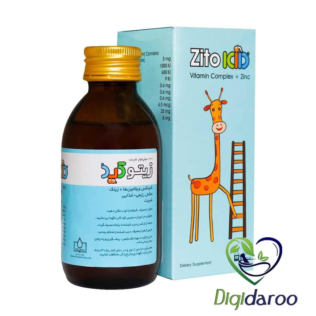 شربت زیتوکید الحاوی 120 میلی لیتری