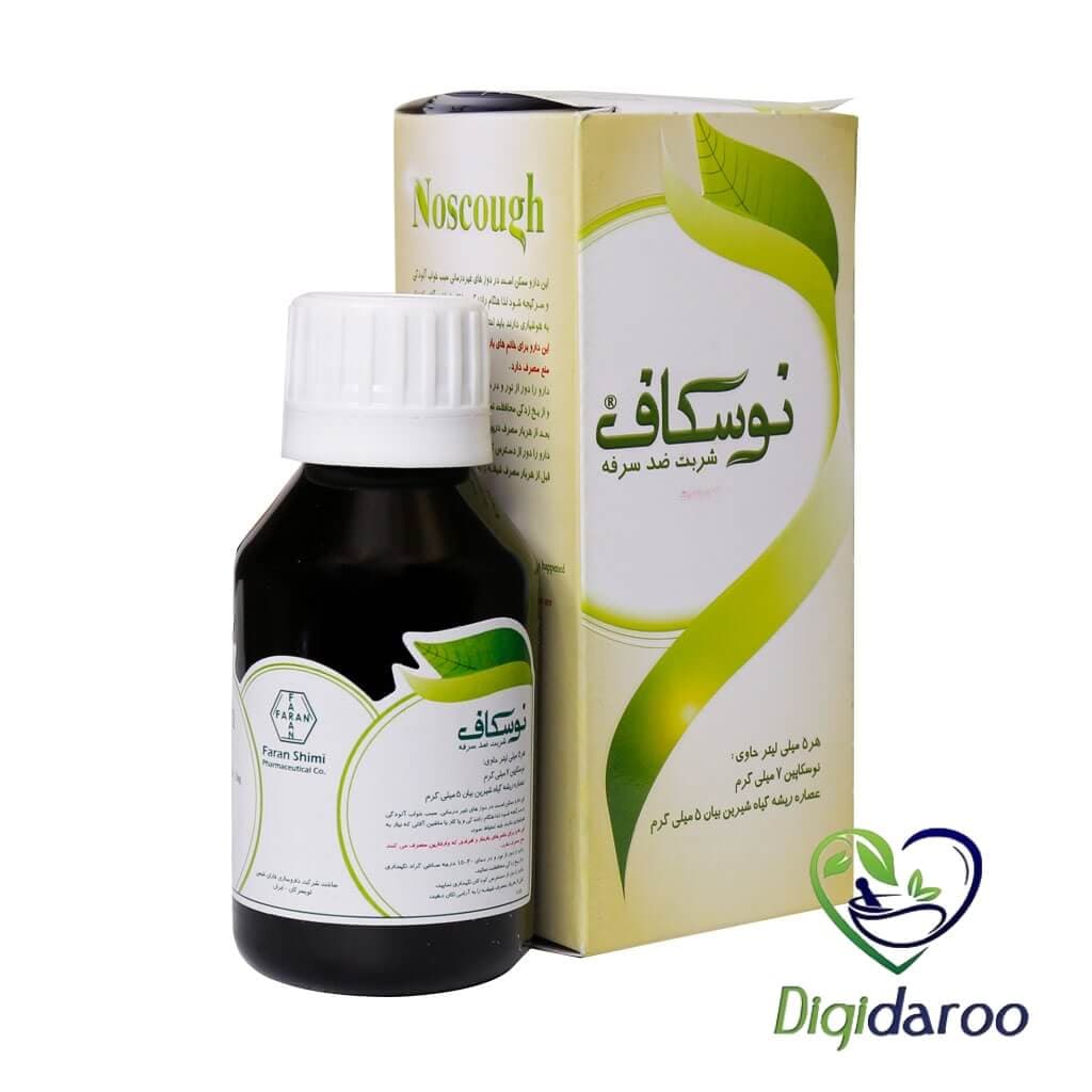 شربت ضد سرفه نوسکاف 100 میلی لیتری