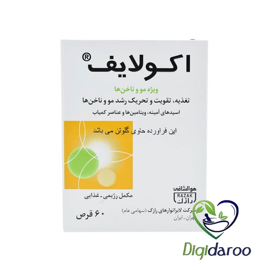 قرص اکولایف رازک 60 عددی