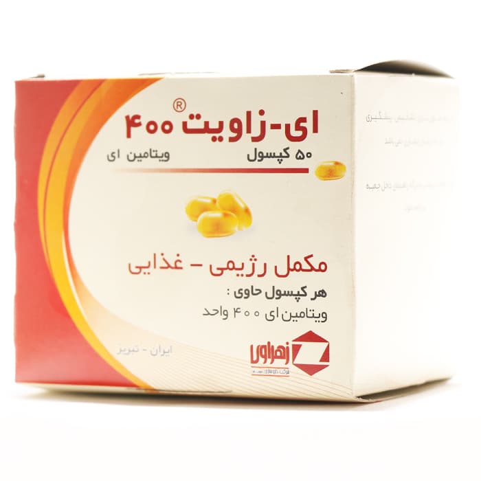 کپسول ای زاویت 400 واحد زهراوی 50 عددی — تصویر ۳