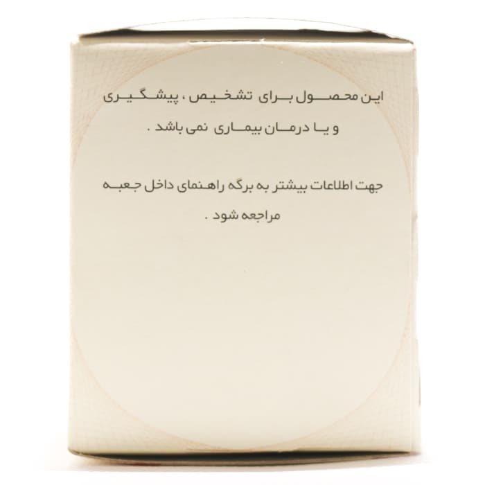 کپسول ای زاویت 400 واحد زهراوی 50 عددی — تصویر ۴