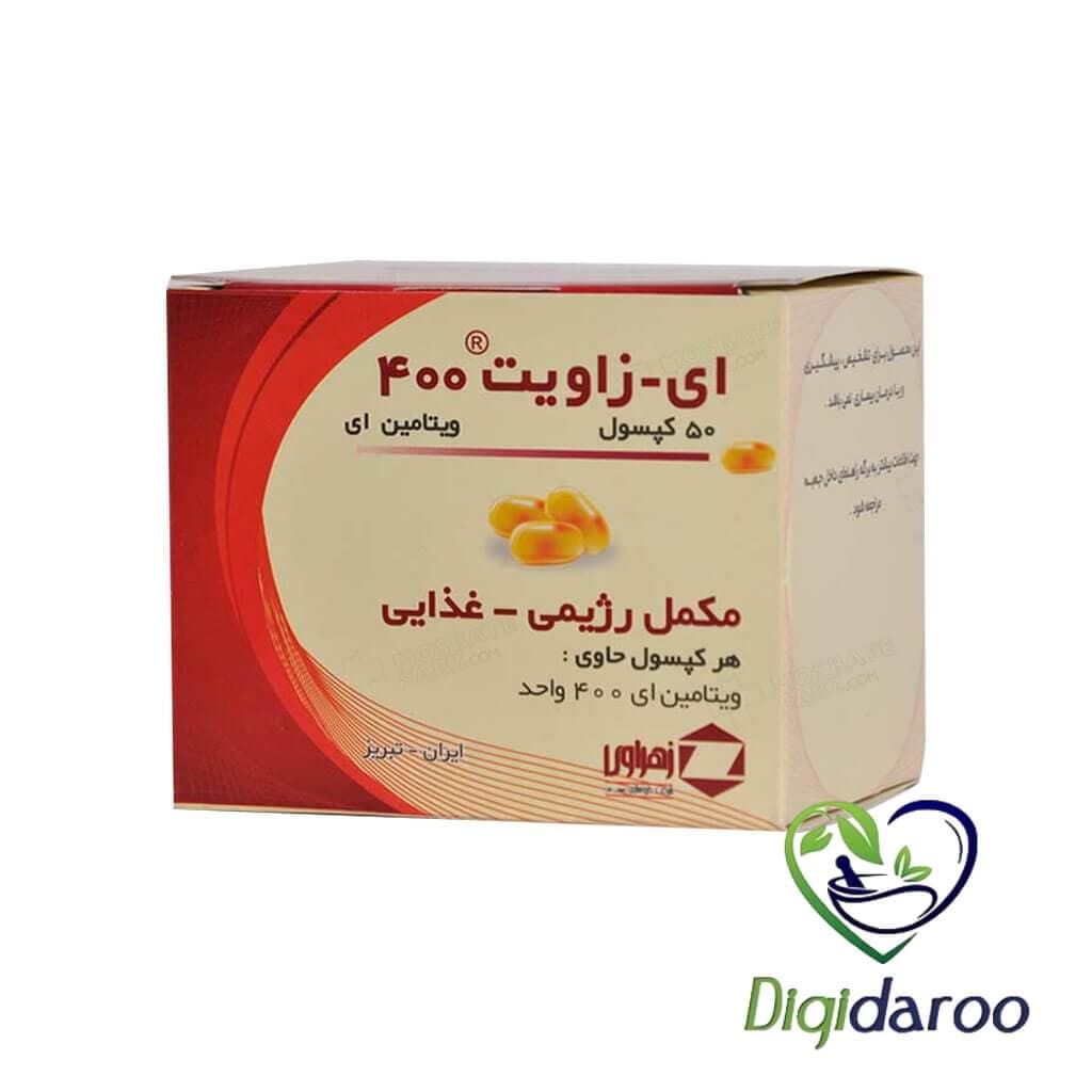 کپسول ای زاویت 400 واحد زهراوی 50 عددی — تصویر ۲