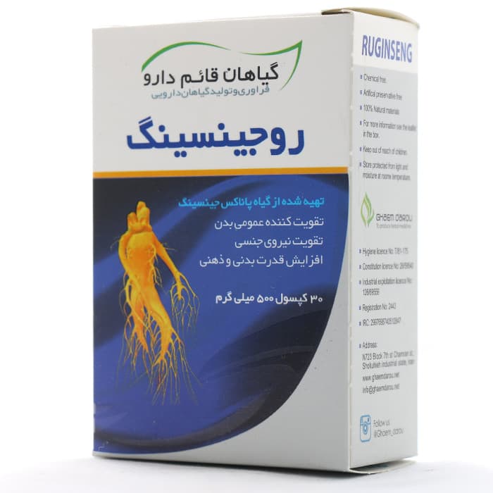 کپسول روجینسینگ قائم دارو 30 عددی — تصویر ۹